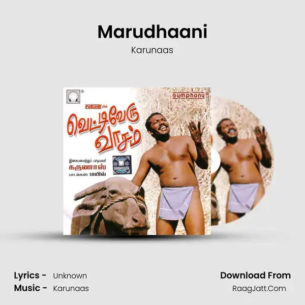 Marudhaani mp3 song