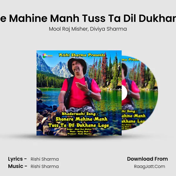 Shonere Mahine Manh Tuss Ta Dil Dukhane Lage mp3 song