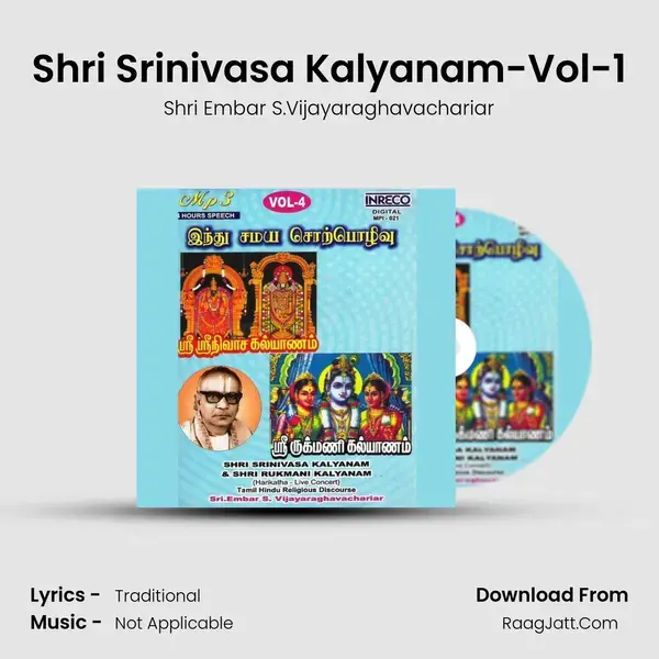 Shri Srinivasa Kalyanam-Vol-1 Song mp3 | Shri Embar S.Vijayaraghavachariar