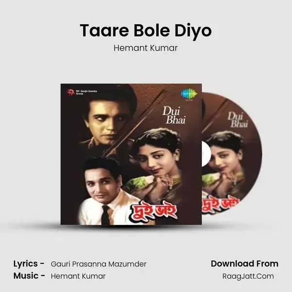 Taare Bole Diyo Song mp3 | Hemant Kumar