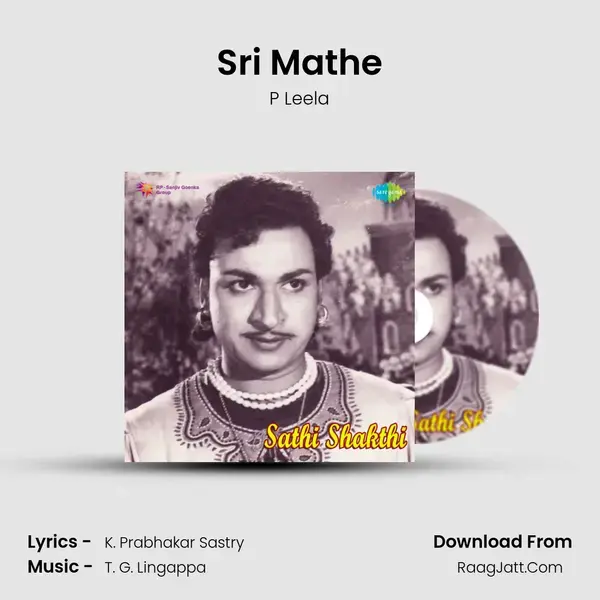 Sri Mathe Song mp3 | P Leela