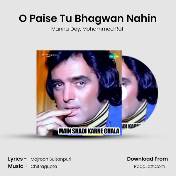 O Paise Tu Bhagwan Nahin Song mp3 | Manna Dey