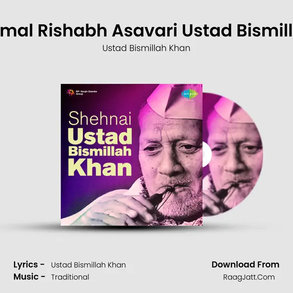 Raga Komal Rishabh Asavari Ustad Bismillah Khan Song mp3 | Ustad Bismillah Khan