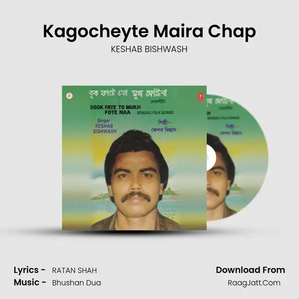 Kagocheyte Maira Chap Song mp3 | KESHAB BISHWASH