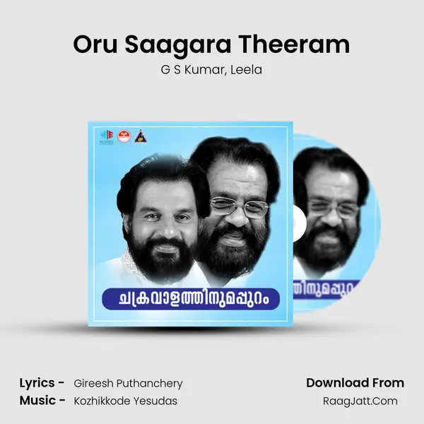 Oru Saagara Theeram Song mp3 | G S Kumar