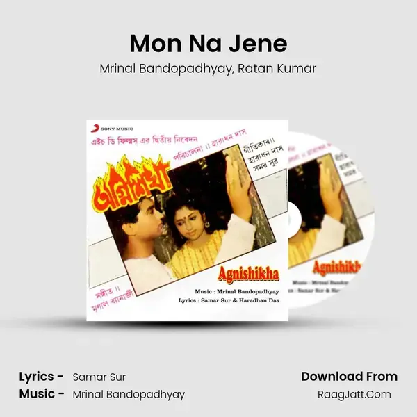 Mon Na Jene mp3 song