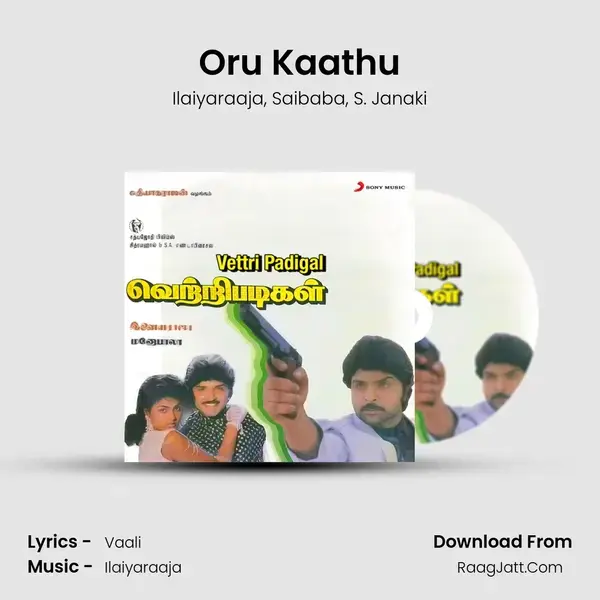 Oru Kaathu mp3 song