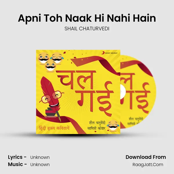 Apni Toh Naak Hi Nahi Hain Song mp3 | SHAIL CHATURVEDI