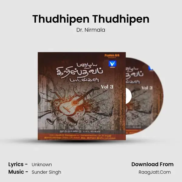 Thudhipen Thudhipen Song mp3 | Dr. Nirmala