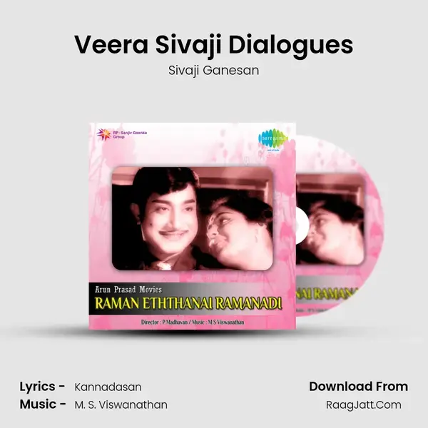 Veera Sivaji Dialogues mp3 song