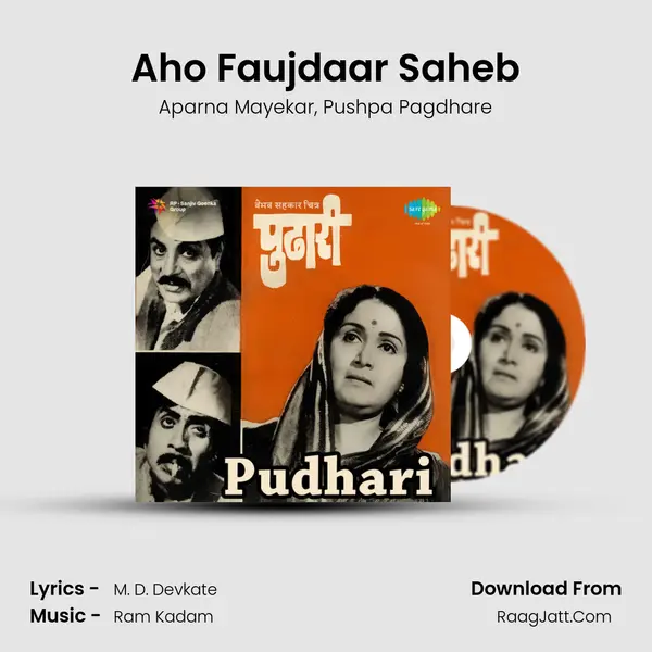 Aho Faujdaar Saheb Song mp3 | Aparna Mayekar