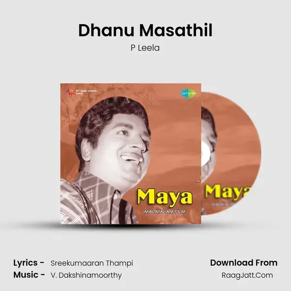 Dhanu Masathil Song mp3 | P Leela