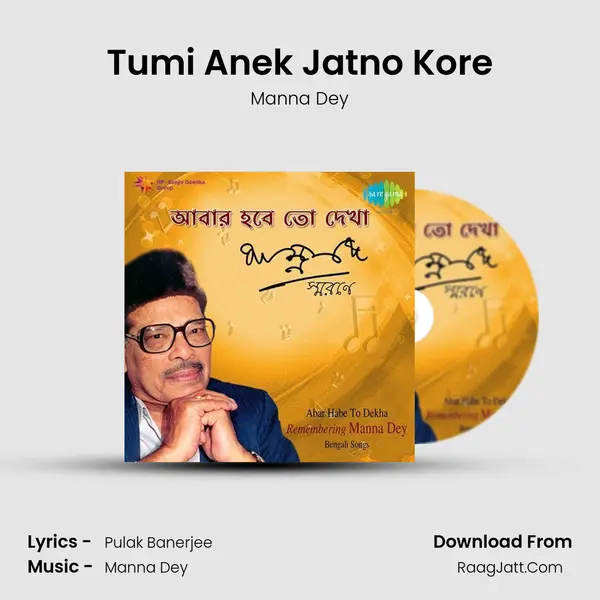 Tumi Anek Jatno Kore Song mp3 | Manna Dey