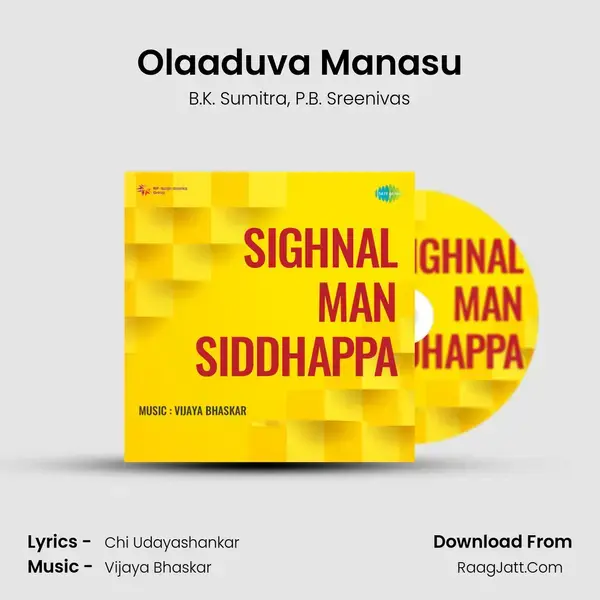 Olaaduva Manasu Song mp3 | B.K. Sumitra