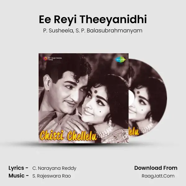 Ee Reyi Theeyanidhi Song mp3 | P. Susheela