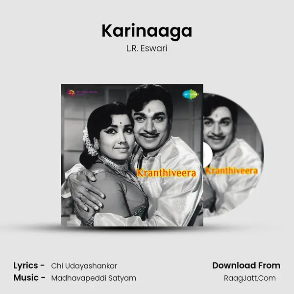 Karinaaga Song mp3 | L.R. Eswari