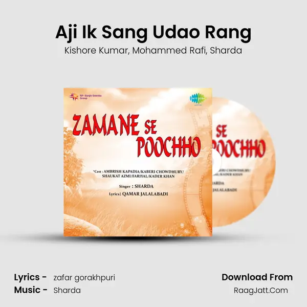 Aji Ik Sang Udao Rang Song mp3 | Kishore Kumar