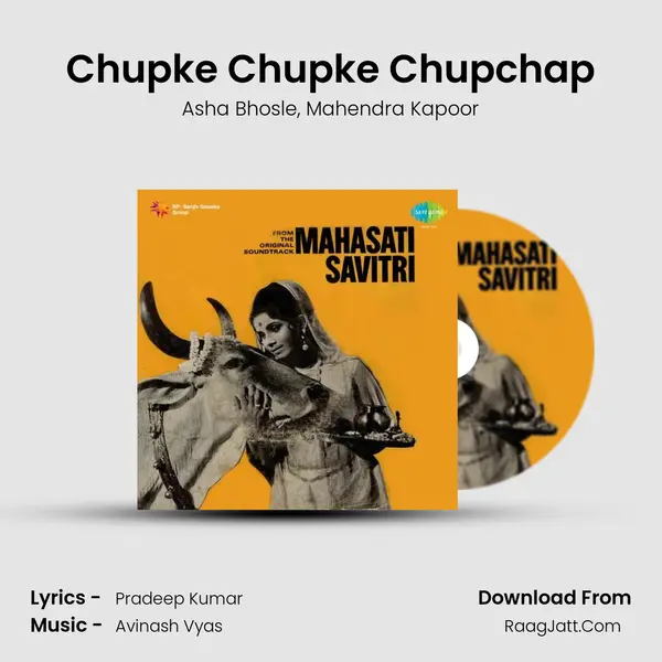 Chupke Chupke Chupchap Song mp3 | Asha Bhosle