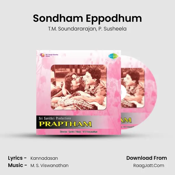 Sondham Eppodhum Song mp3 | T.M. Soundararajan