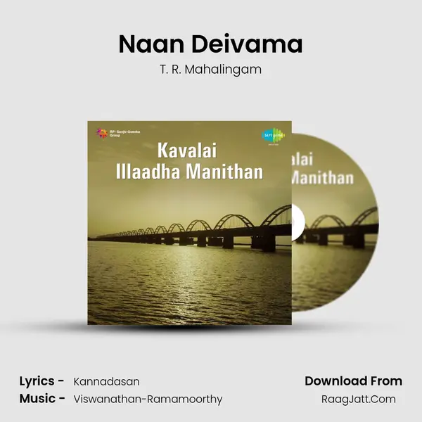 Naan Deivama mp3 song