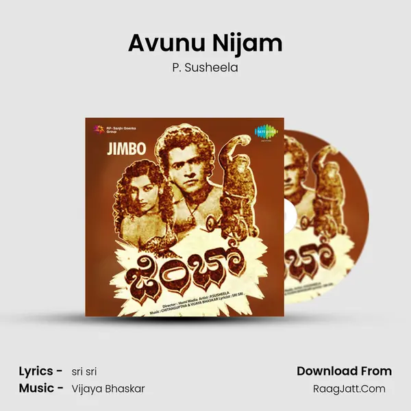 Avunu Nijam Song mp3 | P. Susheela