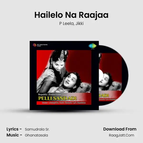 Hailelo Na Raajaa Song mp3 | P Leela