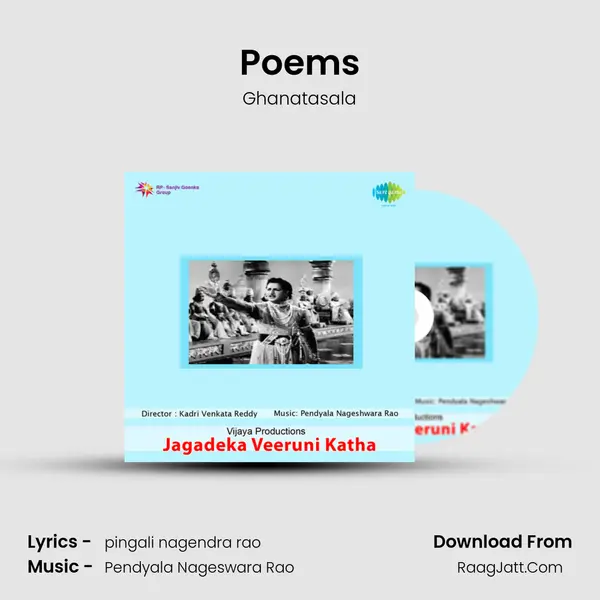 Poems Song mp3 | Ghanatasala