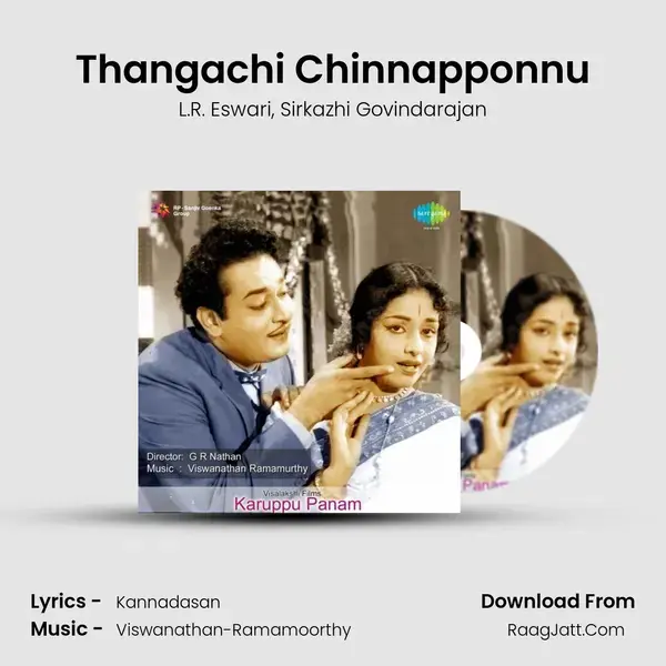 Thangachi Chinnapponnu Song mp3 | L.R. Eswari