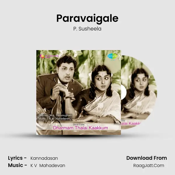 Paravaigale Song mp3 | P. Susheela