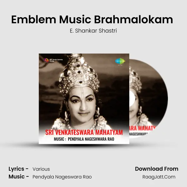 Emblem Music Brahmalokam (Instrumental) Song mp3 | E. Shankar Shastri