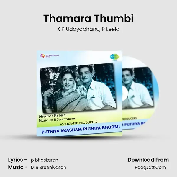 Thamara Thumbi Song mp3 | K P Udayabhanu