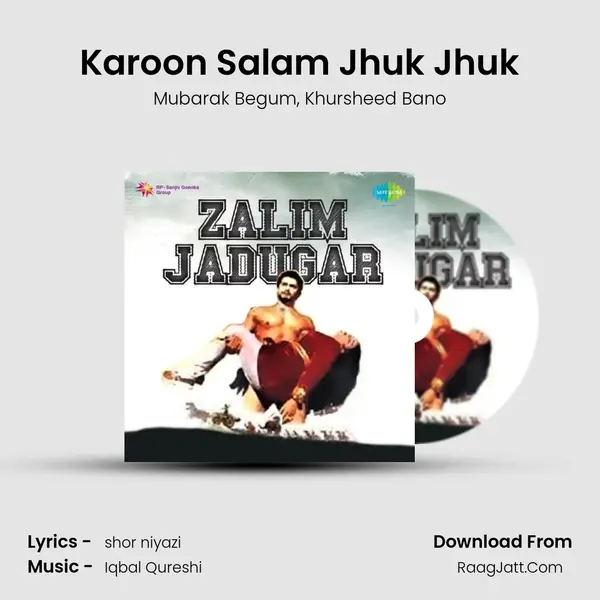 Karoon Salam Jhuk Jhuk Song mp3 | Mubarak Begum