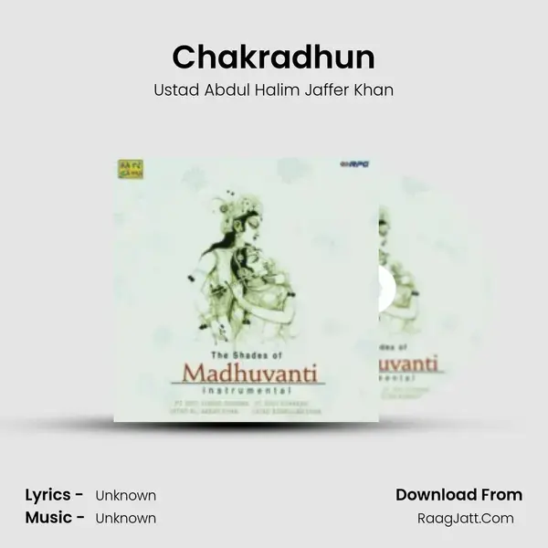 Chakradhun Song mp3 | Ustad Abdul Halim Jaffer Khan