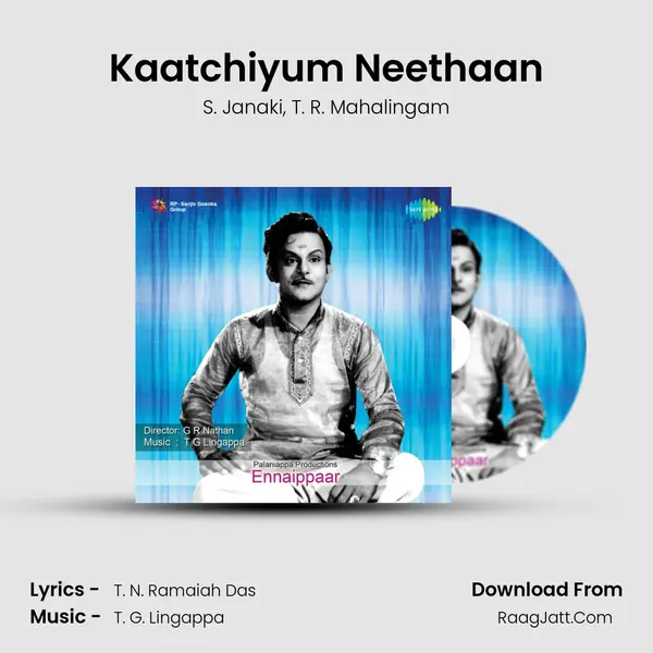 Kaatchiyum Neethaan mp3 song