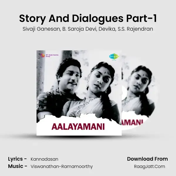 Story And Dialogues Part-1 Song mp3 | Sivaji Ganesan