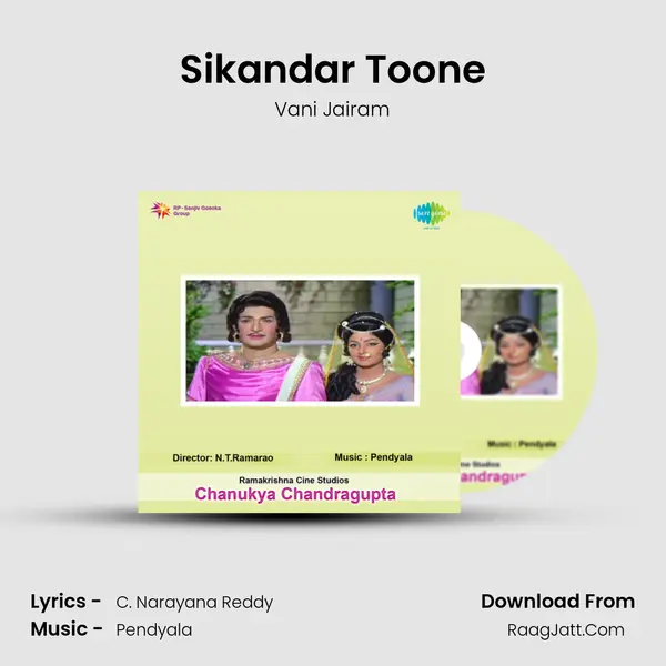 Sikandar Toone Song mp3 | Vani Jairam