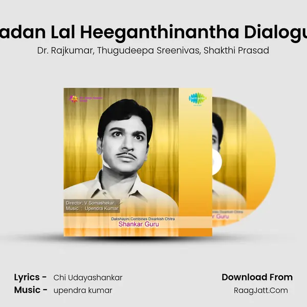 Madan Lal Heeganthinantha Dialogue Song mp3 | Dr. Rajkumar