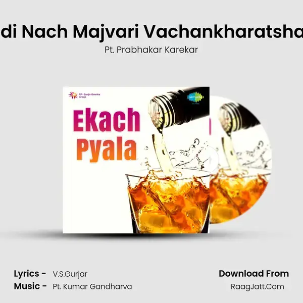 Sodi Nach Majvari Vachankharatshara mp3 song