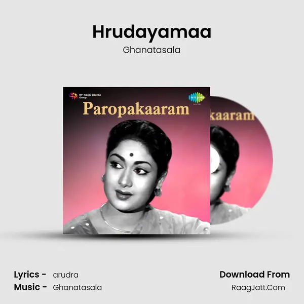 Paropakaaram - Ghanatasala