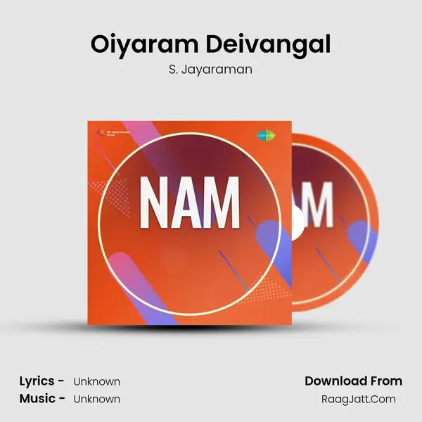 Oiyaram Deivangal Song mp3 | S. Jayaraman