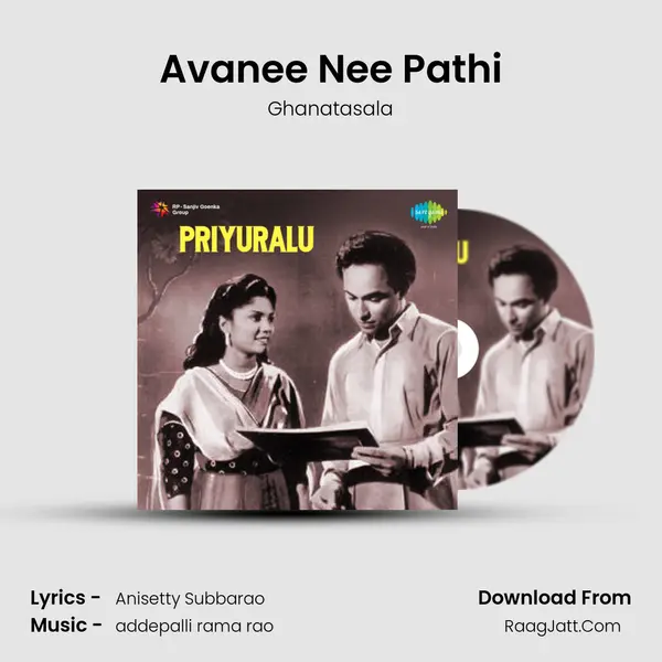 Avanee Nee Pathi mp3 song