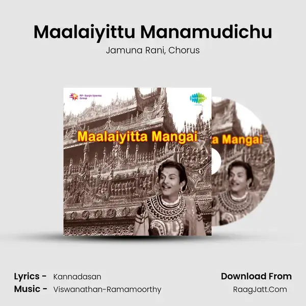 Maalaiyittu Manamudichu Song mp3 | Jamuna Rani