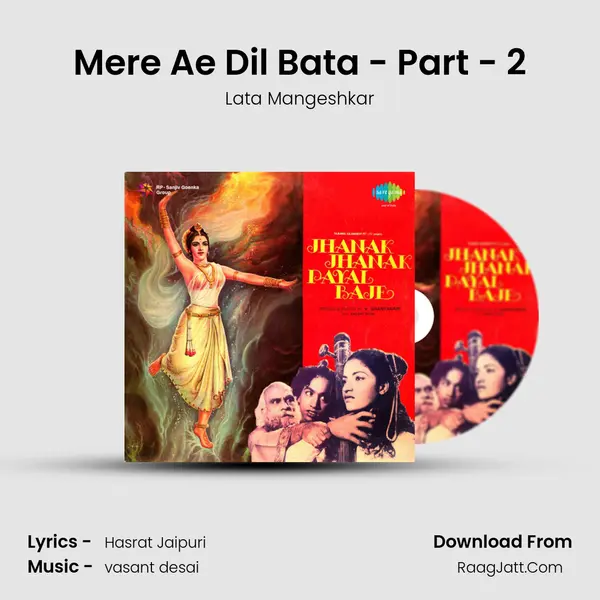 Mere Ae Dil Bata - Part - 2 Song mp3 | Lata Mangeshkar