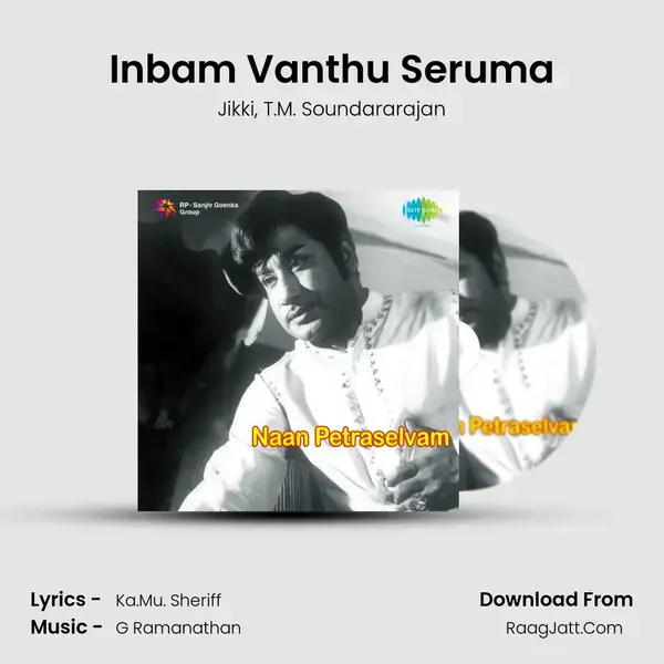 Inbam Vanthu Seruma Song mp3 | Jikki