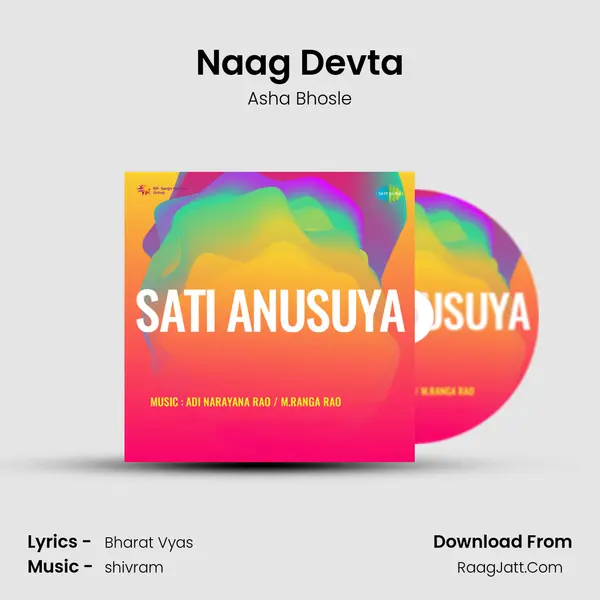 Naag Devta Song mp3 | Asha Bhosle