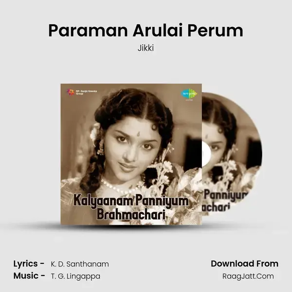 Paraman Arulai Perum Song mp3 | Jikki