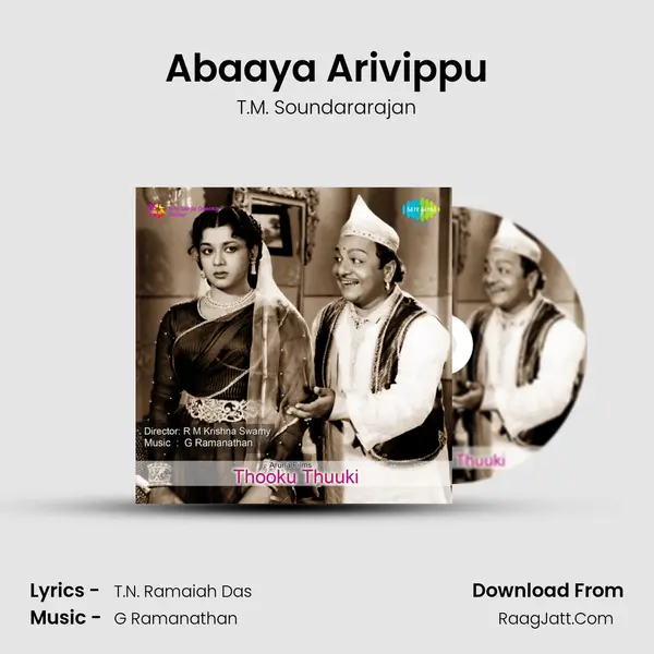 Abaaya Arivippu Song mp3 | T.M. Soundararajan