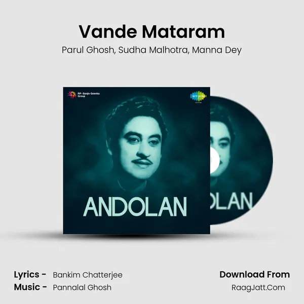 Vande Mataram mp3 song