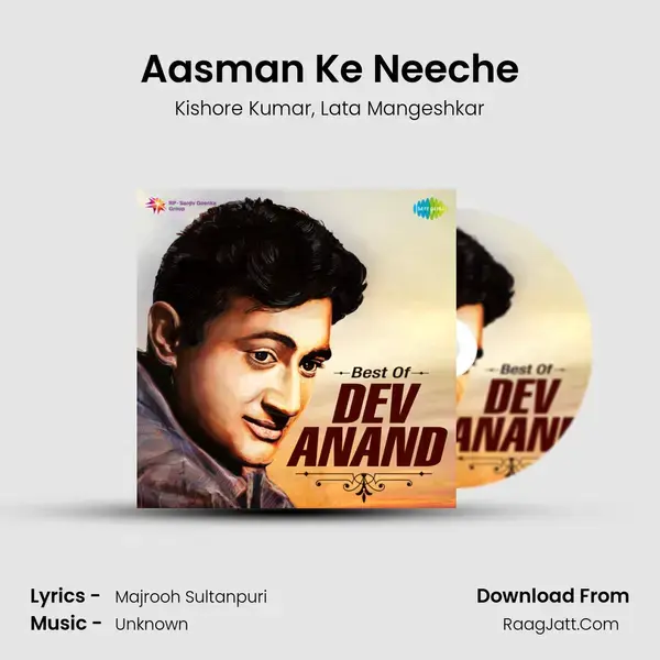 Aasman Ke Neeche Song mp3 | Kishore Kumar