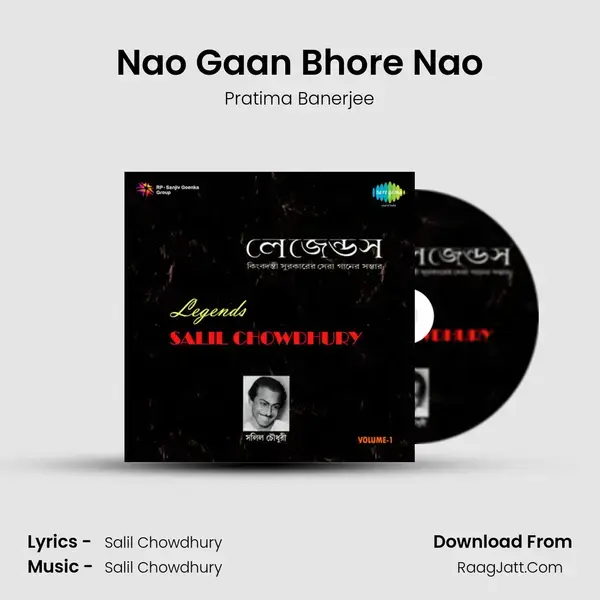 Nao Gaan Bhore Nao Song mp3 | Pratima Banerjee